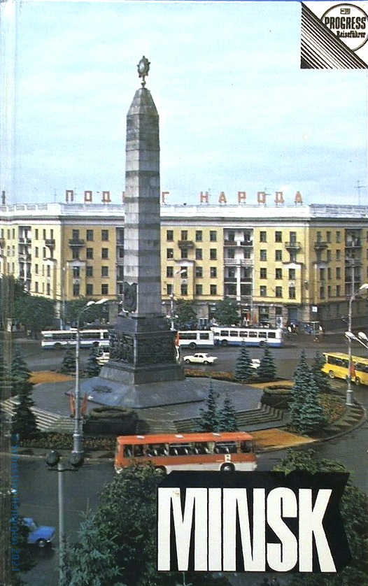 Leningrad Guidebook